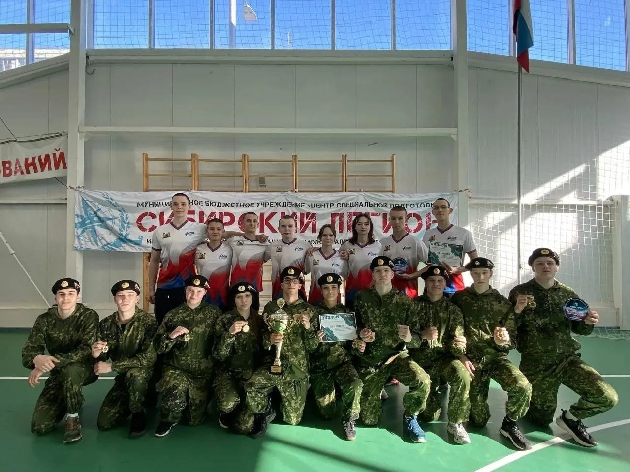 🏆Победа в муниципальном этапе военно-патриотической игры «Зарница 2.0»!  🔥Команда военно-патриотичес