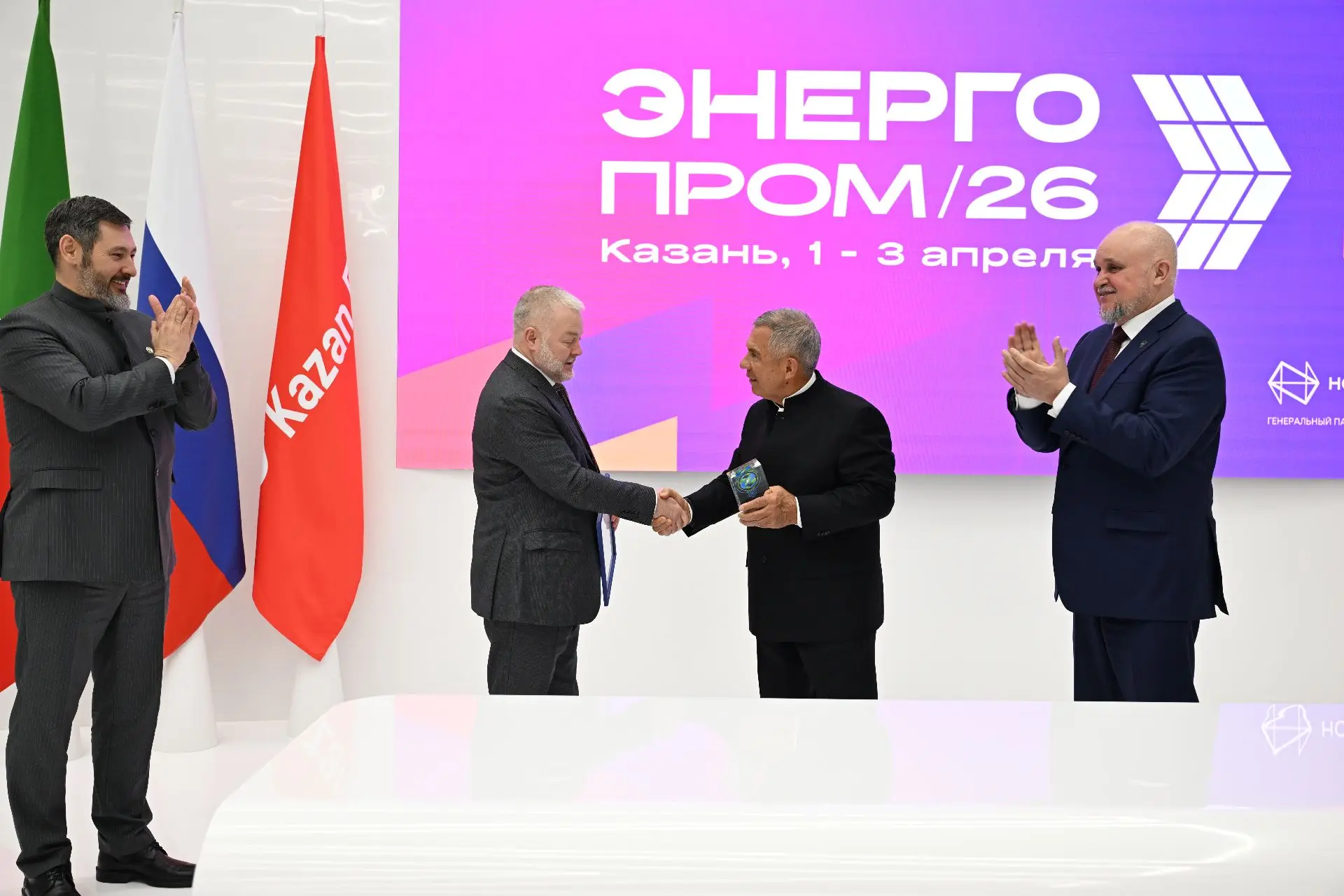 🌱 РусГидро обеспечило «зелёной» энергией Казанский международный электроэнергетический форум  🟢Энерг