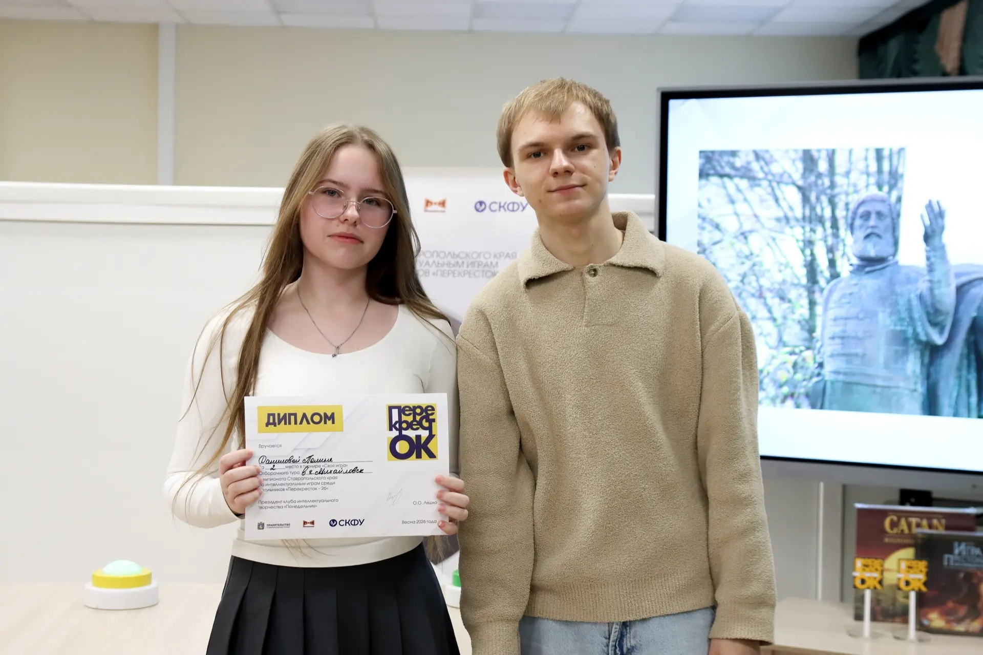 7 апреля в МБОУ СОШ №25 прошёл Чемпионат Ставропольского края по интеллектуальным играм «Перекресток