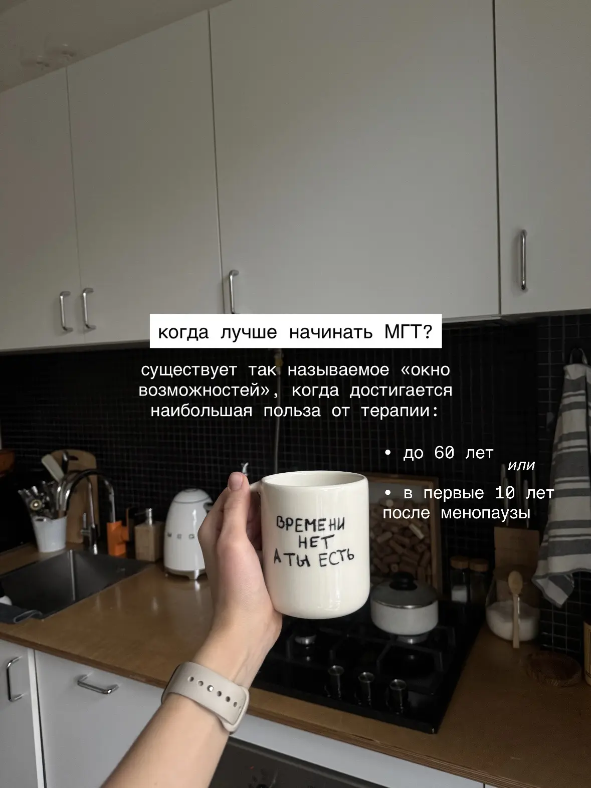 Виды МГТ в карточках (для тех, кто не любит читать длинные посты). Часть 2