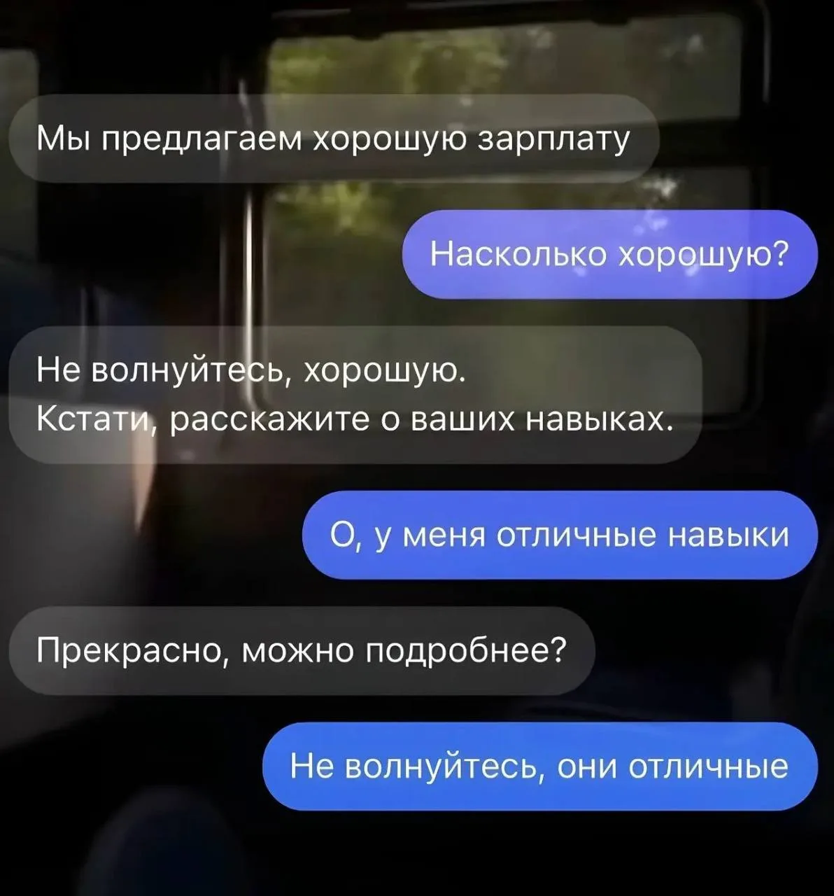 Переиграл и уничтожил 🤣