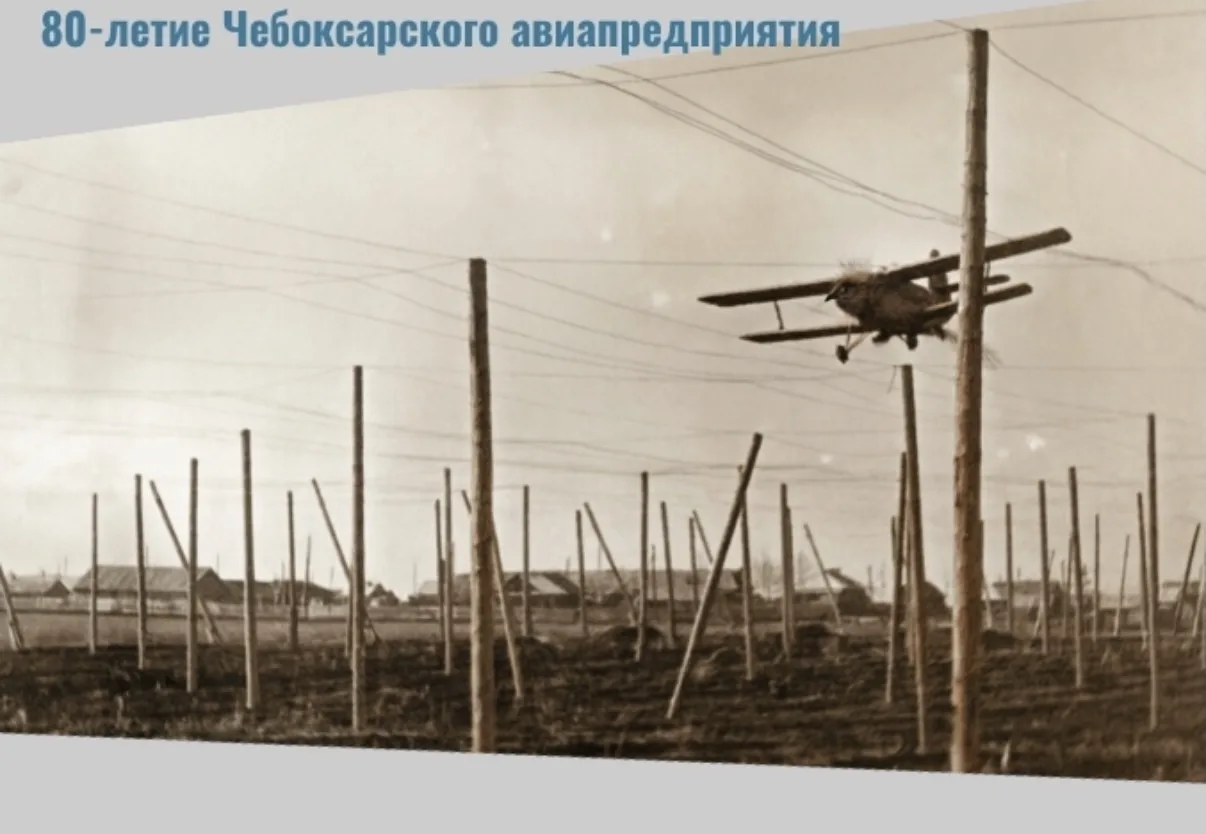 ✈️ А вы знали, как всё начиналось?