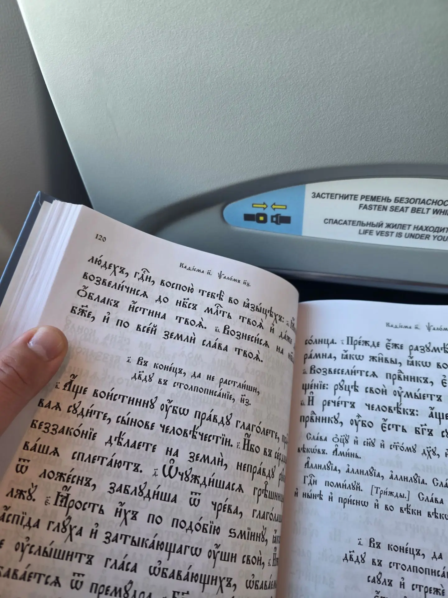 Я вернулся в Томск! 

Благодаря вашим молитвам и поддержке состоялась поездка в столицу. Вчера я при
