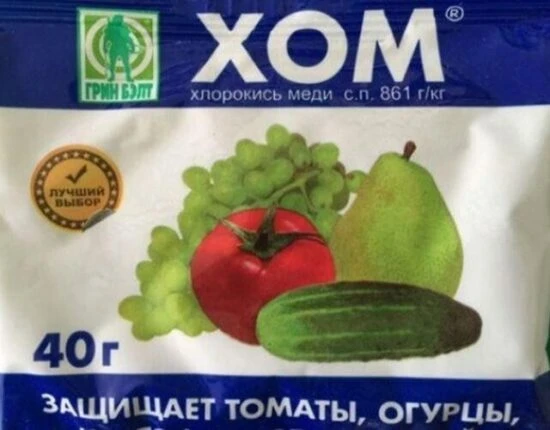 Препарат ХОМ: описание, применение, отзывы.

ХОМ – один из популярных и эффективных противогрибковых