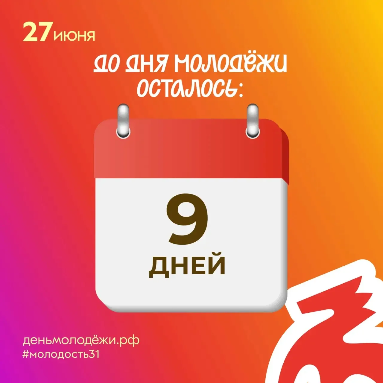 Молодость —  это твой личный арт-проект. И главный инструмент здесь — не кисть, а твой ежедневный вы