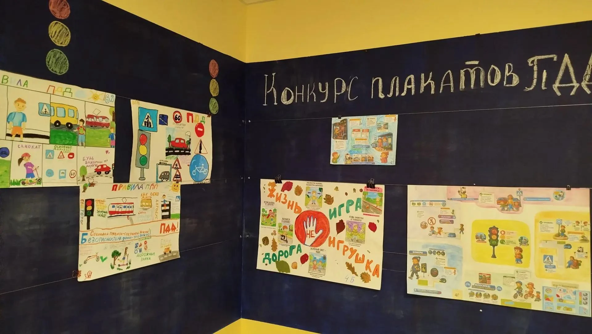 🛑 Итоги конкурса плакатов по ПДД «Дорога БезОпасности» 🚗
