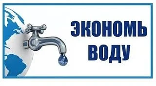 Уважаемые жители Исправненского сельского поселения!