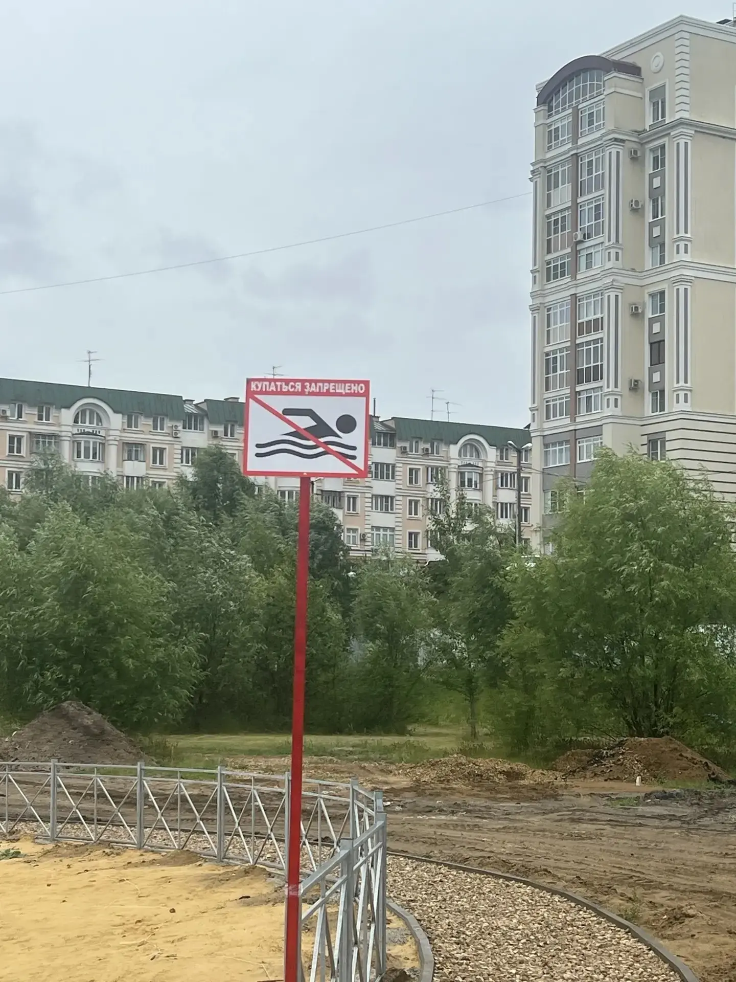 ✅️Основные правила безопасного поведения на воде