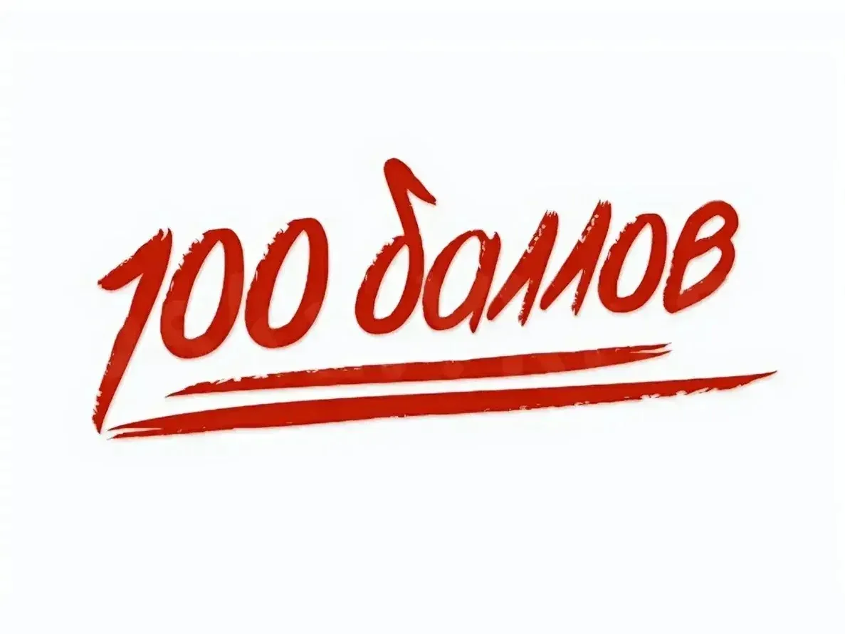 Учебный центр R² открывает продажи курсов ОГЭ/ЕГЭ на 2026/2027 год! Апрель – время действовать!   📌В