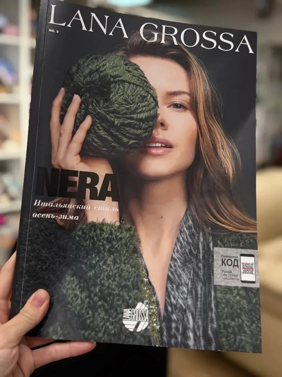 Совсем недавно только вдохновились новым журналом Lana Grossa Nera 03 и решили связать ...