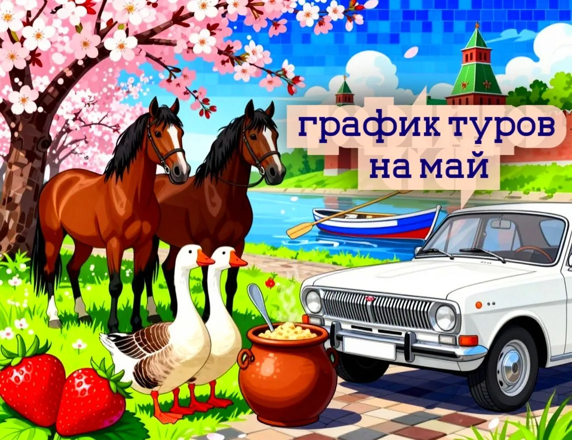 Синоптики молчат, а мы говорим чётко: май будет ЖАРКИМ! И не из‑за температуры, а из‑за...