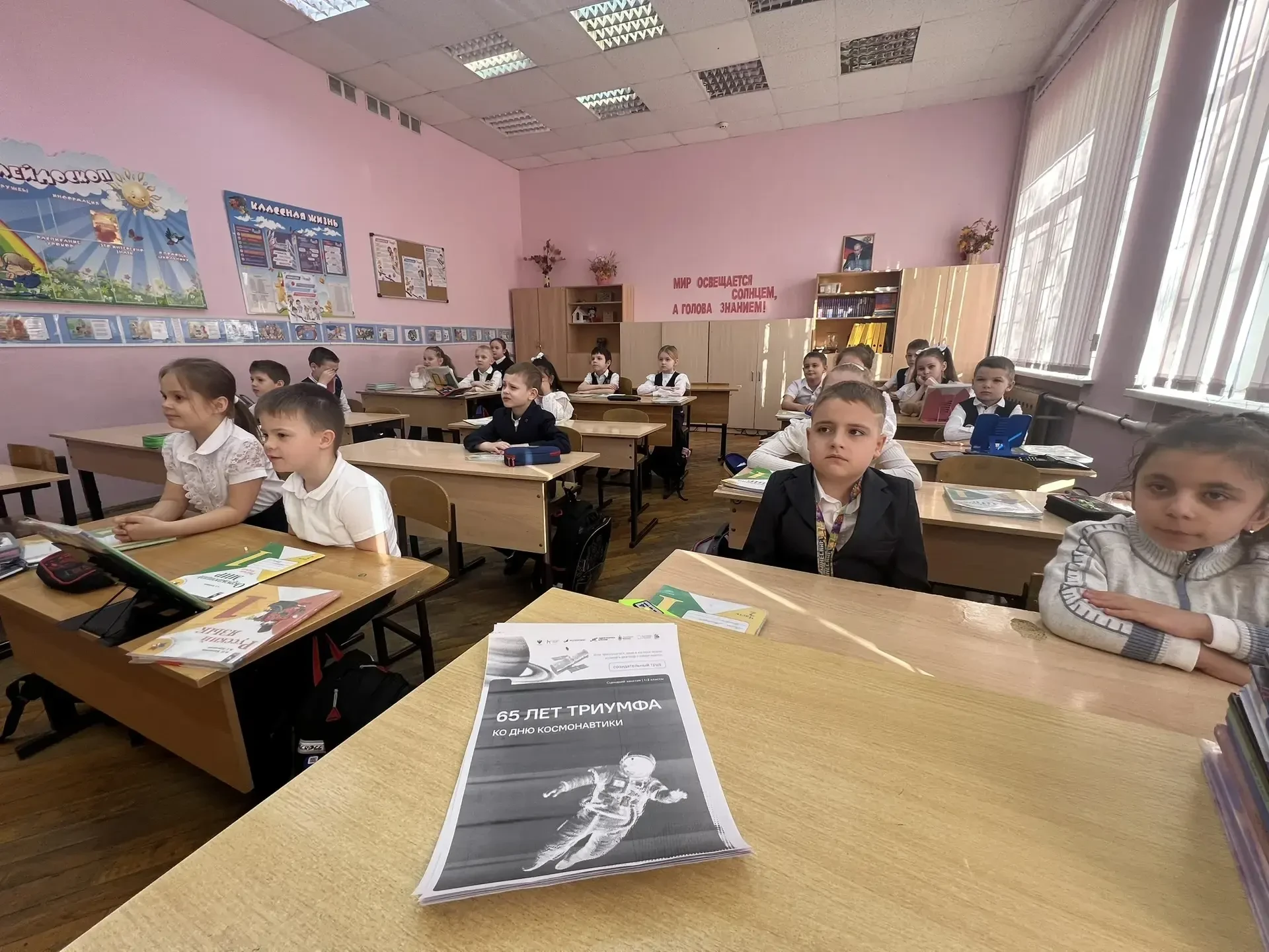 В Лицее №71 прошли традиционные еженедельные "Разговоры о важном", посвященные Дню космонавтики. Тем