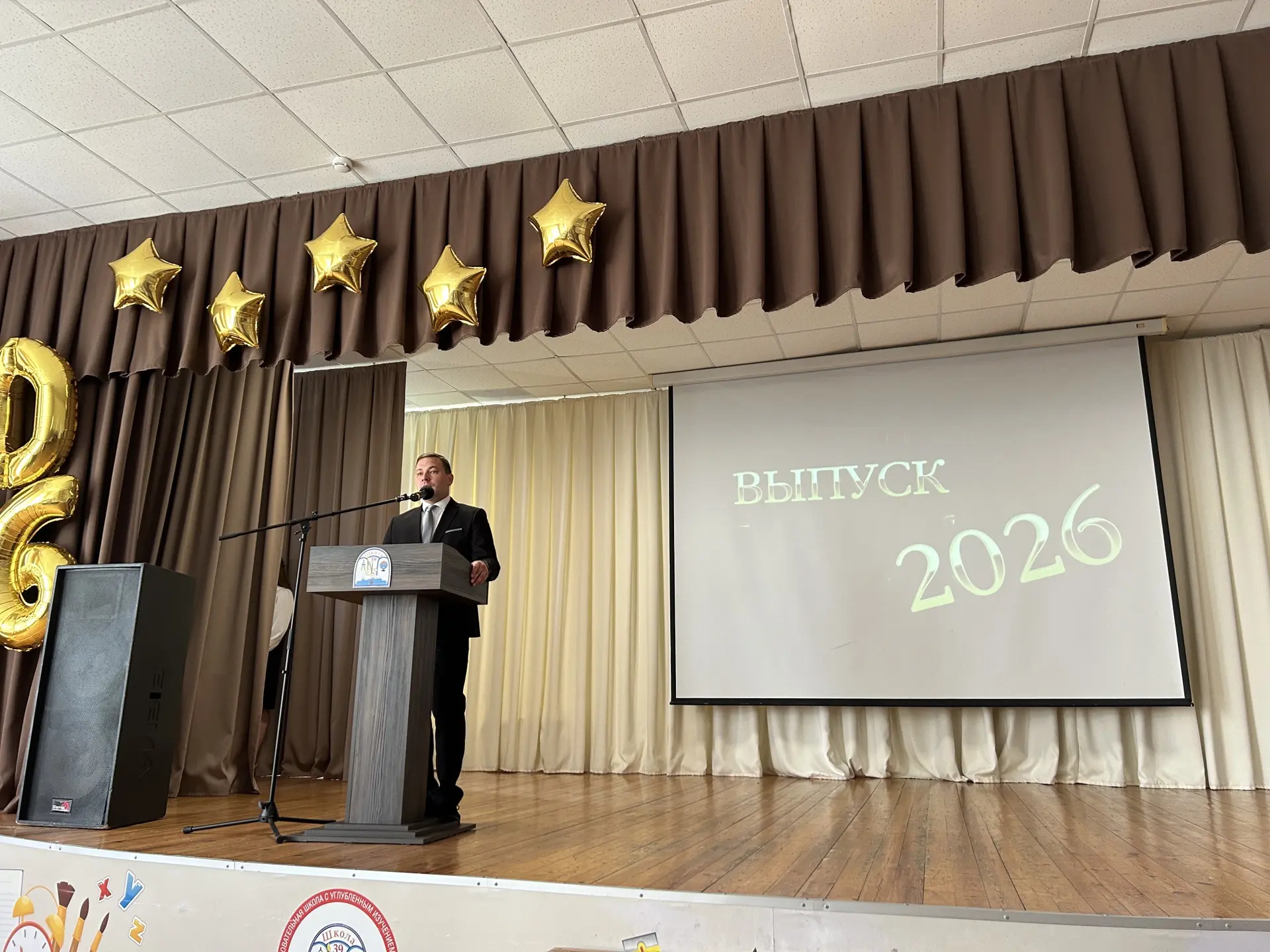 ✨Сегодня в стенах нашей школы прошёл один из самых волнительных праздников — вручение аттестатов обу