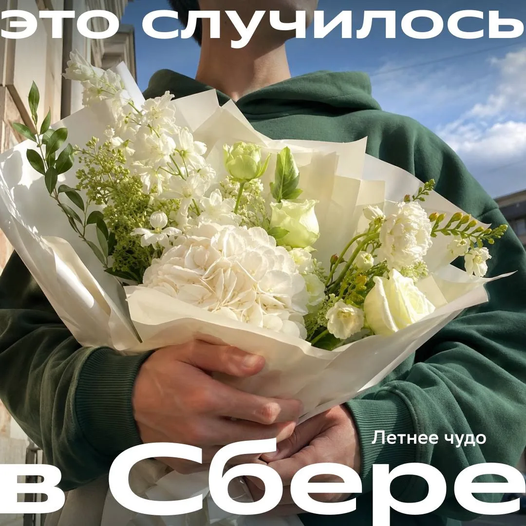 ОН ИСКАЛ ЕЁ ПО МЕСТУ РАБОТЫ 💚