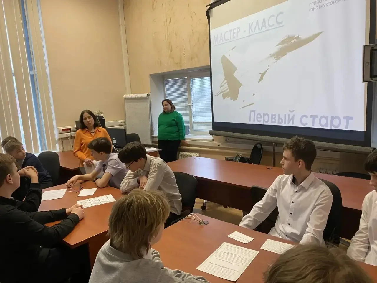 🛩  Будущие авиаконструкторы в деле.       14 апреля 2026 года наши восьмиклассники побывали на масте