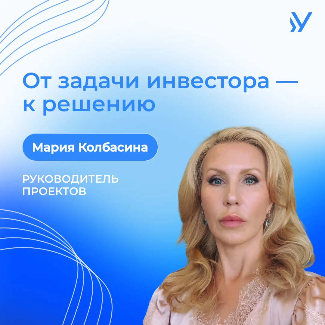 За каждым проектом — команда