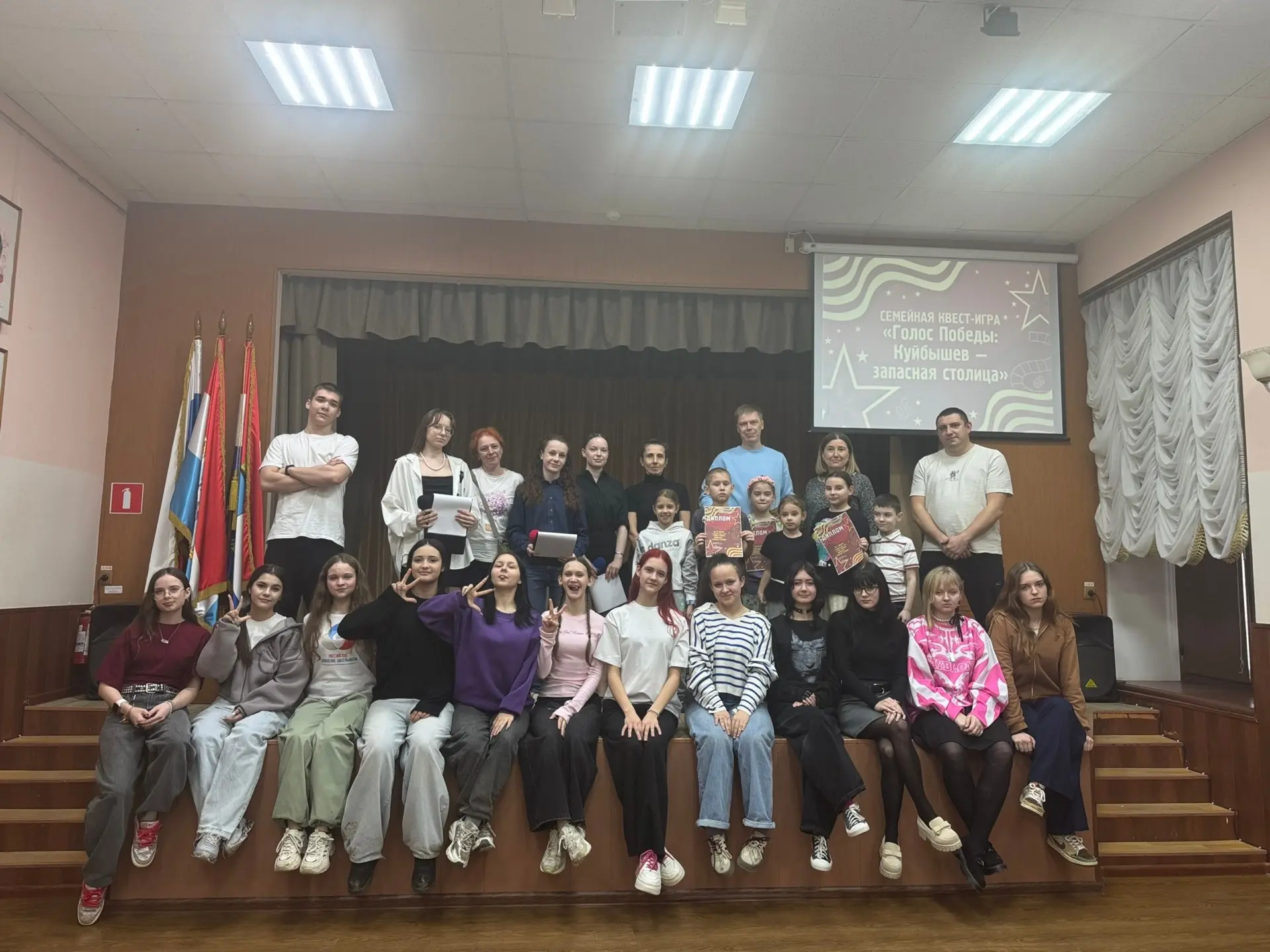 🎉 Семейная квест‑игра «Голос Победы: Куйбышев - запасная столица» прошла 26 марта на б...