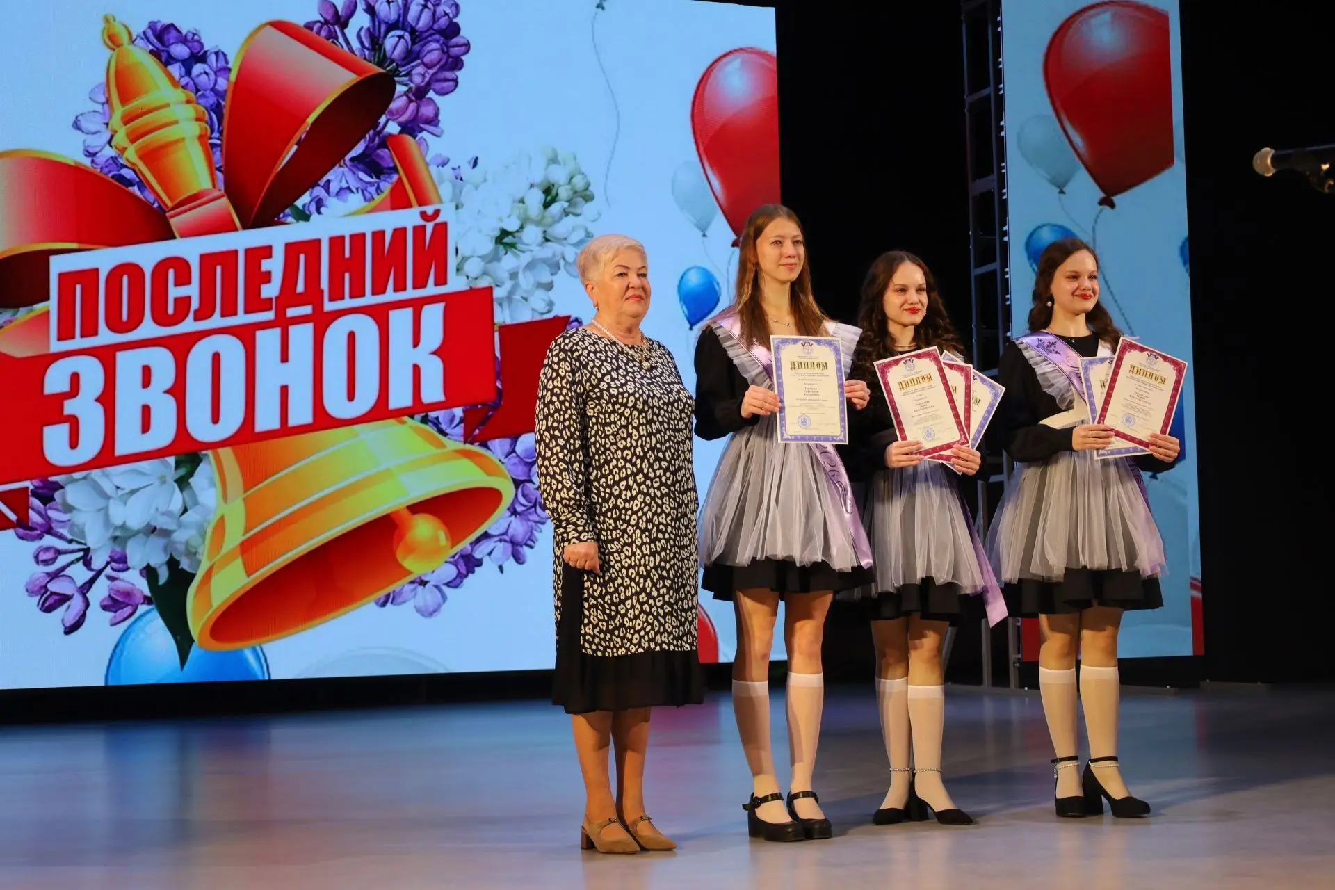 🎓Последний звонок в школе № 5: новый этап начинается!