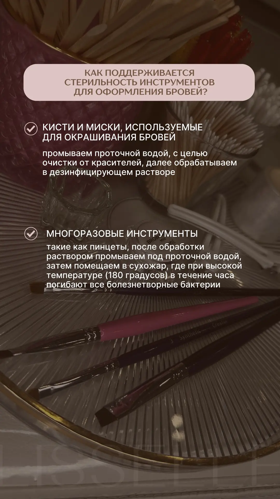 «А у вас точно все стерильно?» 🤔