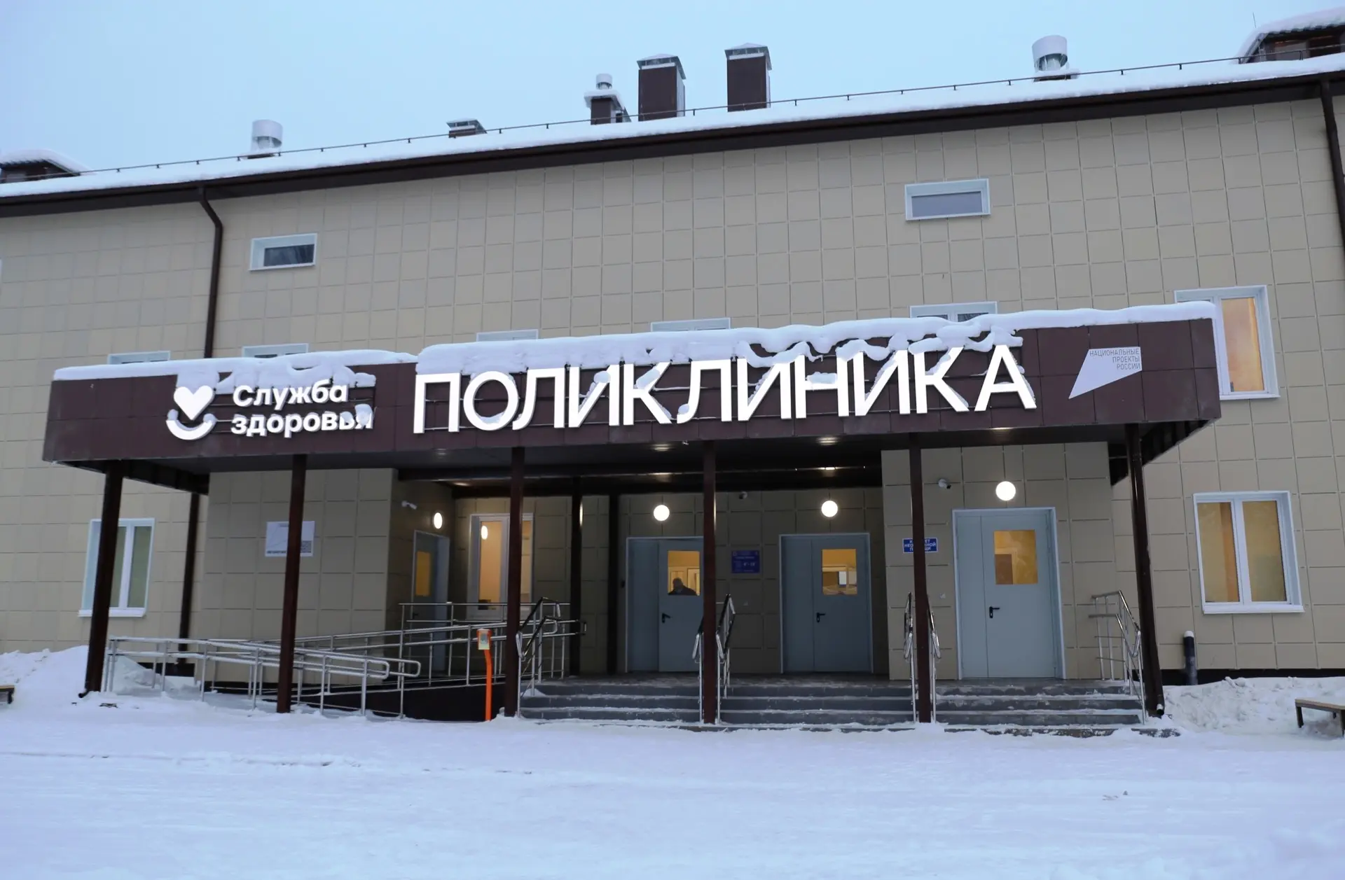 Сегодня начало работу в новом здании поликлиническое отделение ГБУЗ АО «Мирнинская центральная город