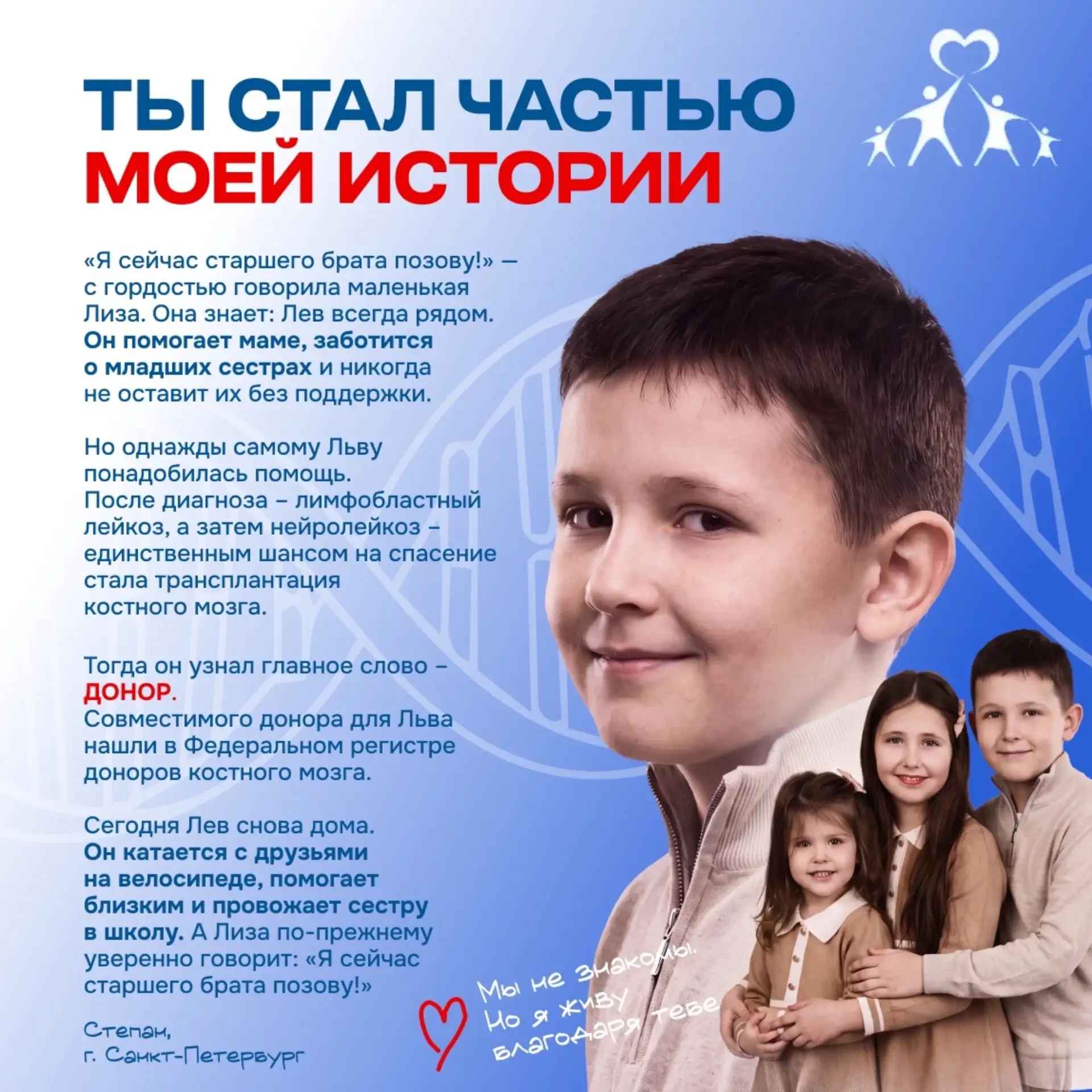 Голос маленькой Лизы звенел от гордости: «Я сейчас позову старшего брата!»