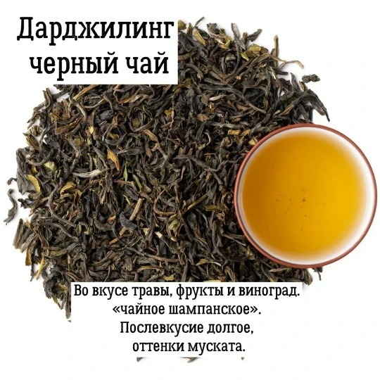 ☝ Вот почему россыпной ЧАЙ заваривать полезнее и вкуснее, чем пить его из пакетика 

А для летнего в