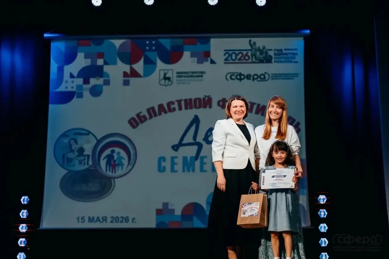 🎉Поздравляем семью Майоровых  Александру Станиславовну и Андрея Сергеевича с победой в...