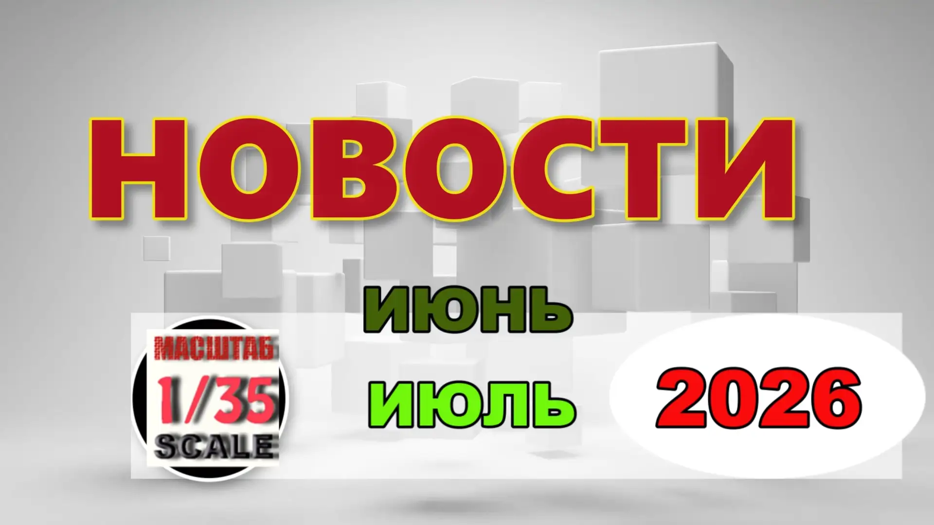 https://rutube.ru/video/de1c554462d0f9aeb9d1ee431eed3898/