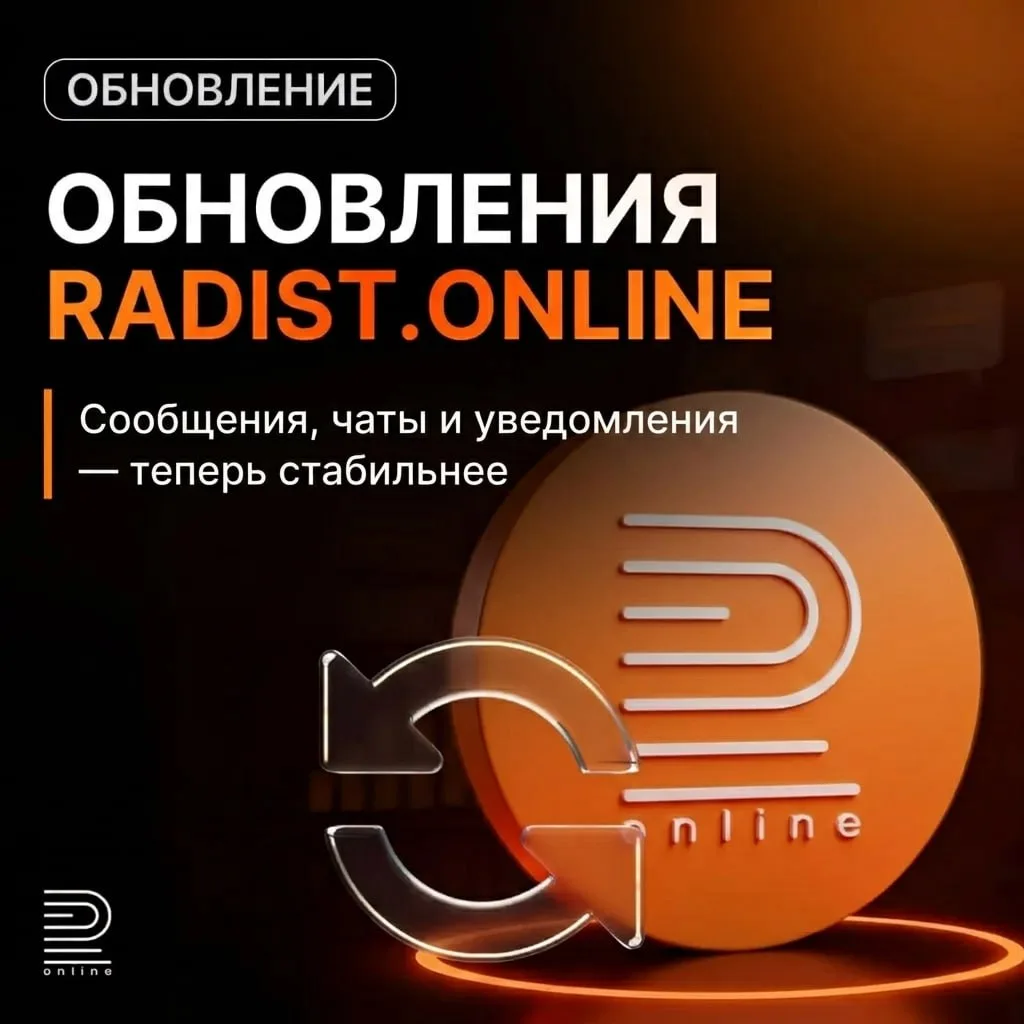 ⚙️ Обновления, которые делают работу с чатами удобнее
