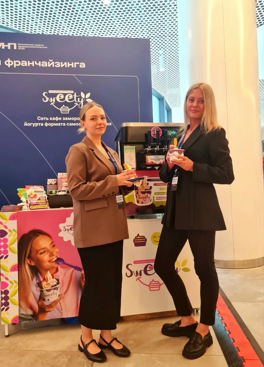 💥🍦SWEETY на Московском форуме франчайзинга в рамках Московской недели предприниматель...