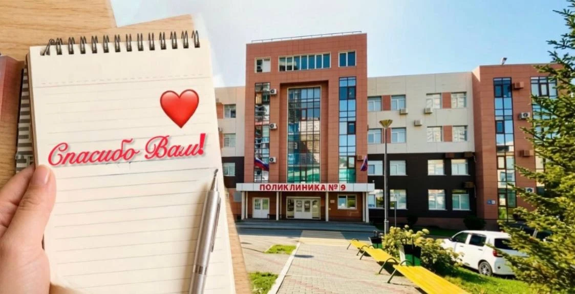 Получая отзывы наших пациентов, мы в очередной раз убеждаемся, какие замечательные люди...