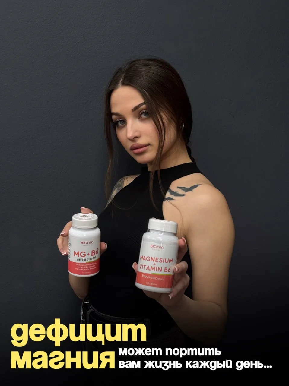 🥴 ОПАСНО! ДЕФИЦИТ МАГНИЯ МОЖЕТ ПОРТИТЬ ВАМ ЖИЗНЬ КАЖДЫЙ ДЕНЬ