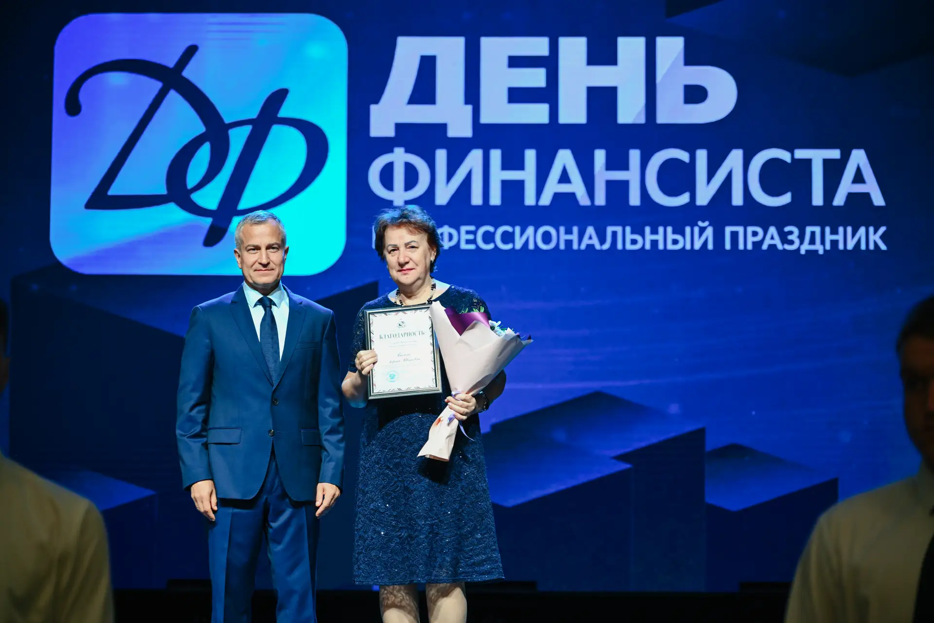 💰В Курске наградили лучших финансистов региона