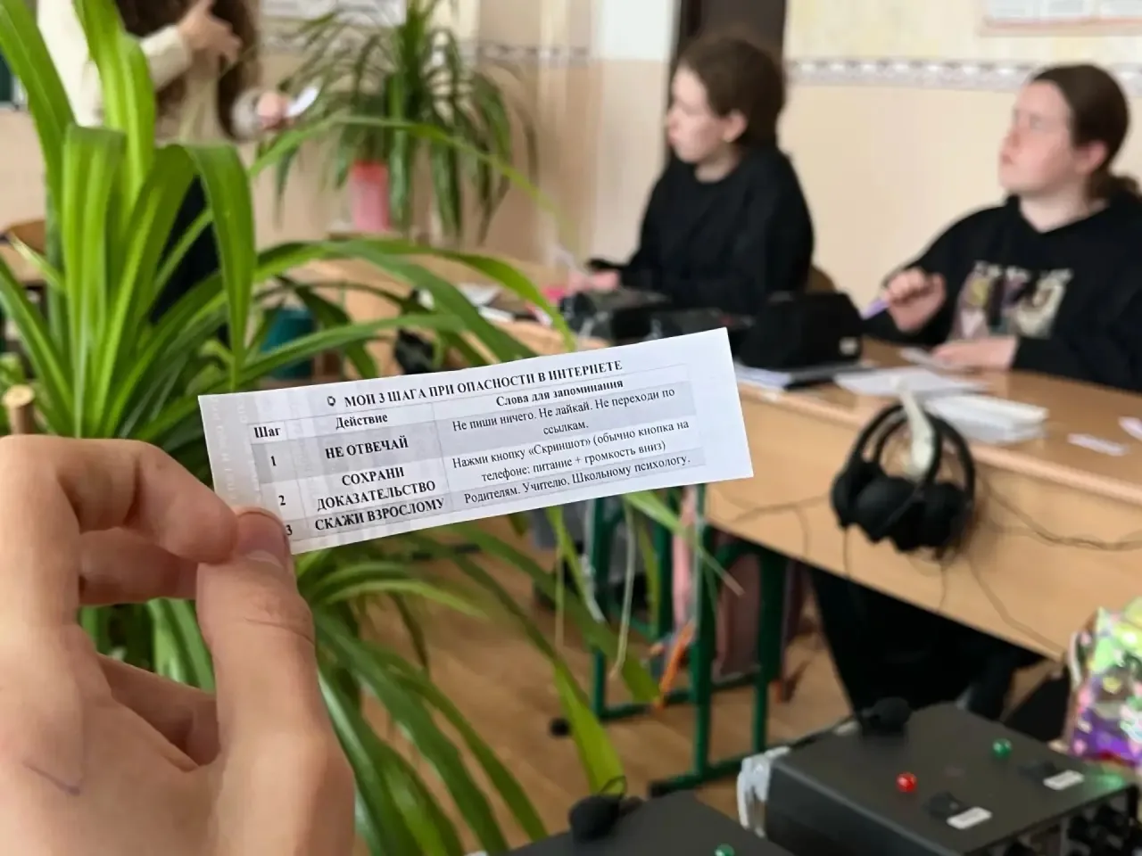 🛡️ Старшеклассники vs опасный контент: кто кого?