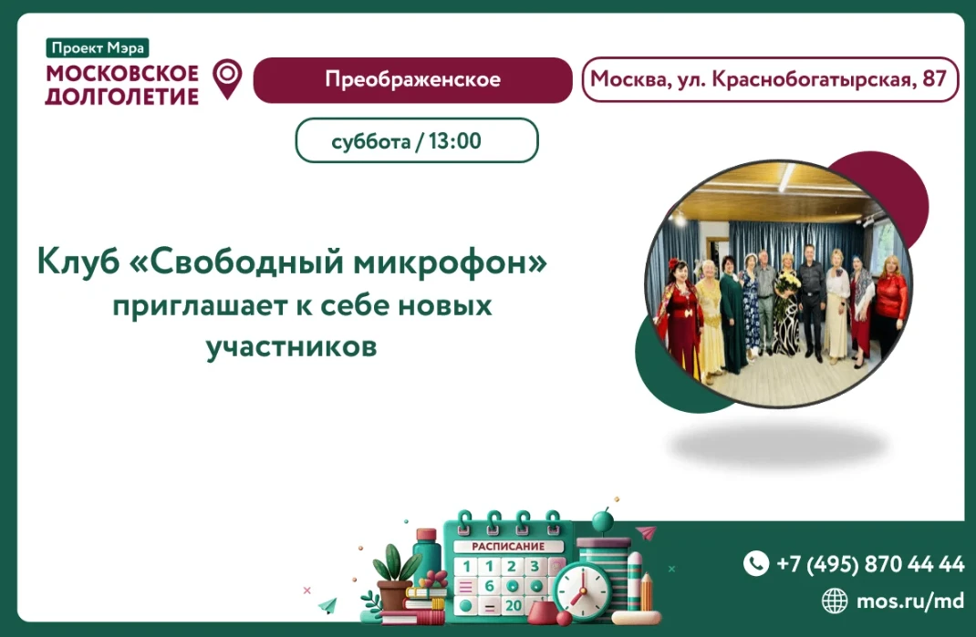 Дорогие друзья!