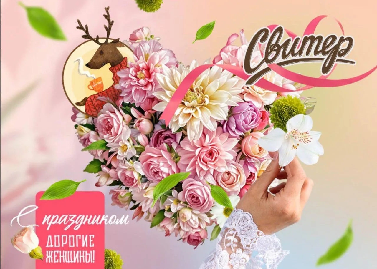 Солнечного дня, весеннего настроения, неизменной красоты, теплого ветра, исполнения меч...