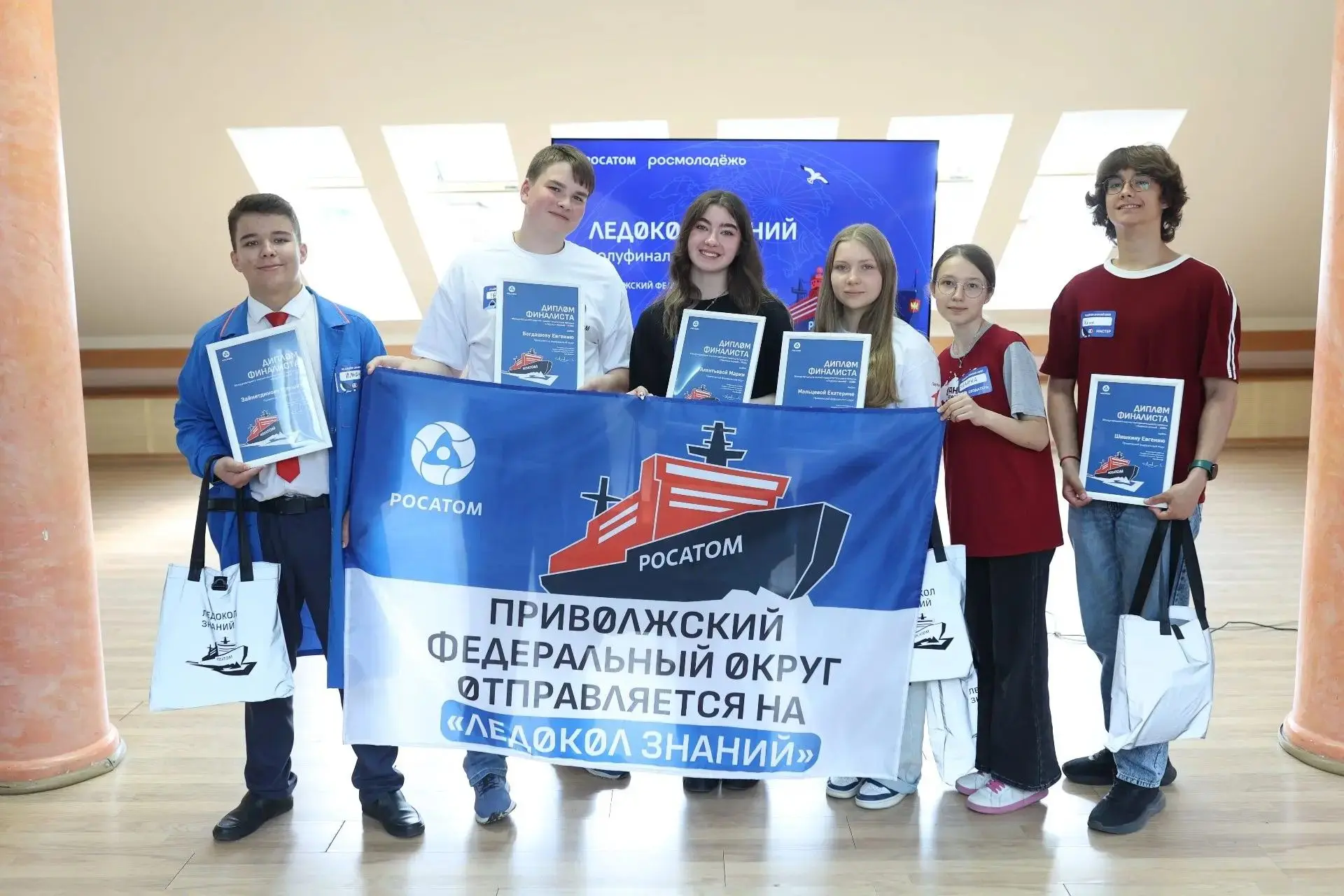Северный полюс становится ближе!
 
Поздравляем Мадину Мусину из Уфы и Ильшата Зайнетдинова из с. Куш