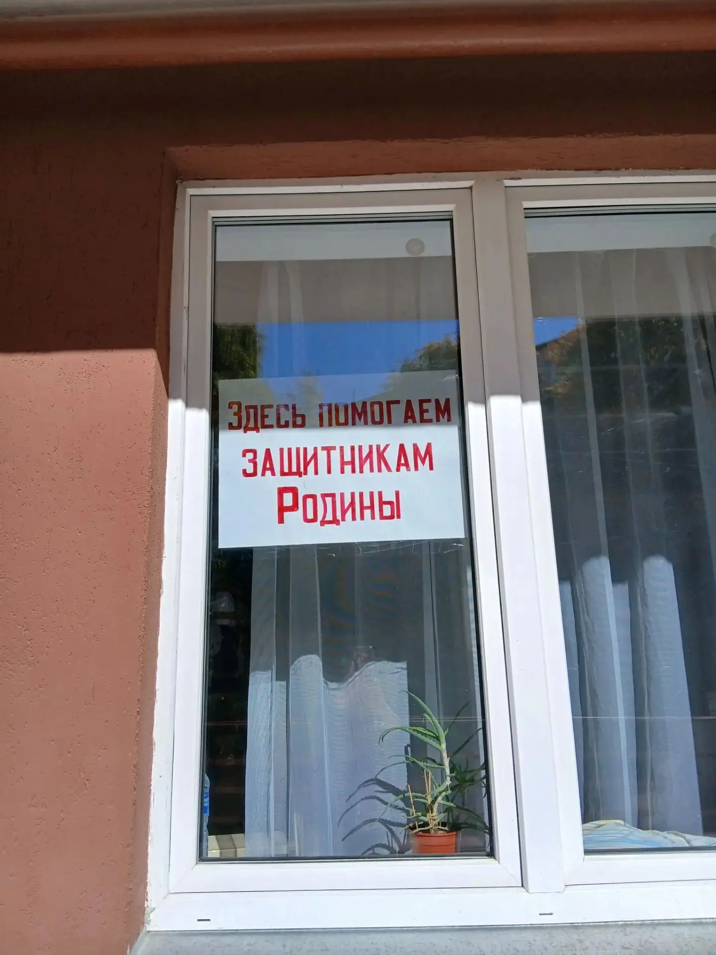 Ребята на передовой мёрзнут.