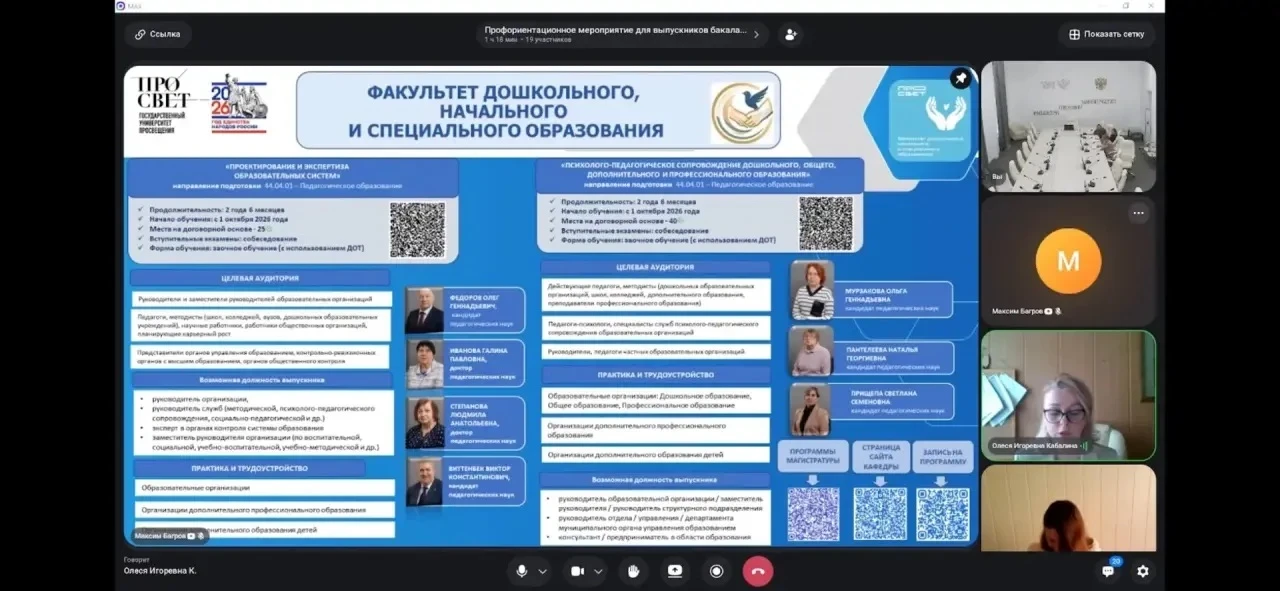 📊 Итоги недели: Единый день магистратур в университете