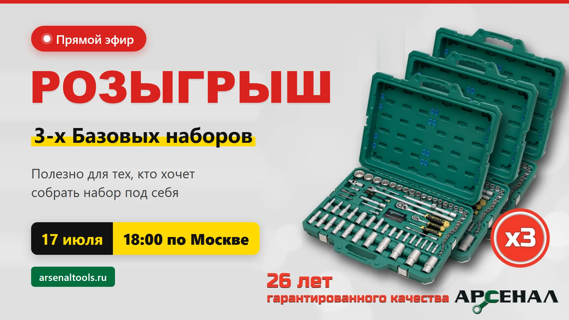 Друзья, в 18:00 по мск. не стесняемся и проходим на стрим: