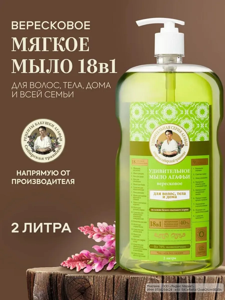 🟡 Яндекс Маркет