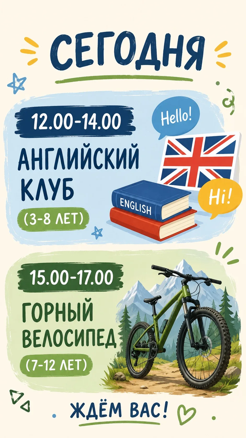 Медиа публикации