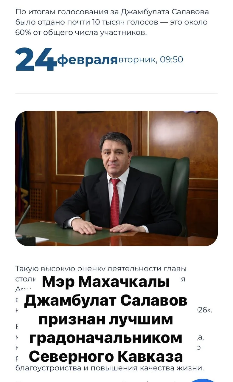 Лучший из лучших❤️‍🔥