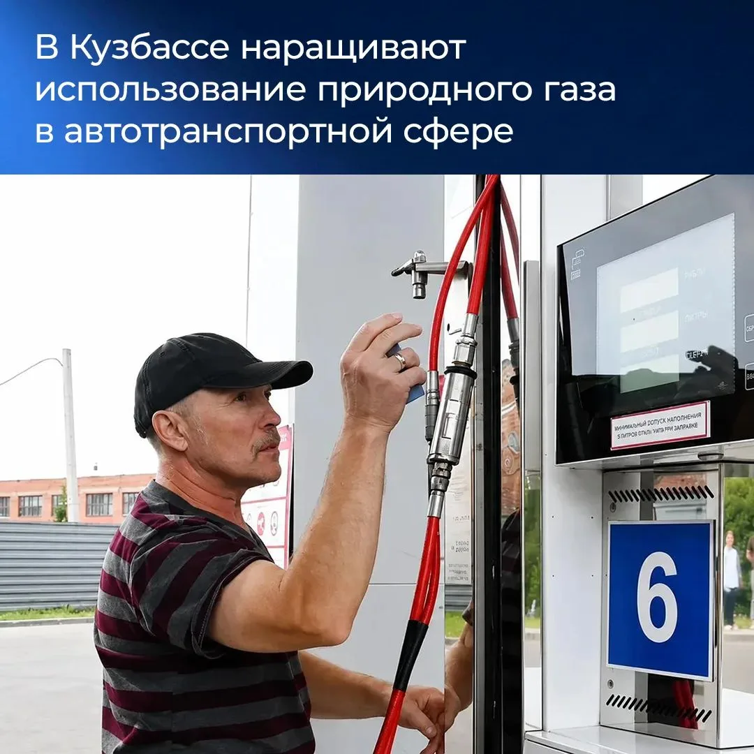 Итоги недели в Кузбассе.