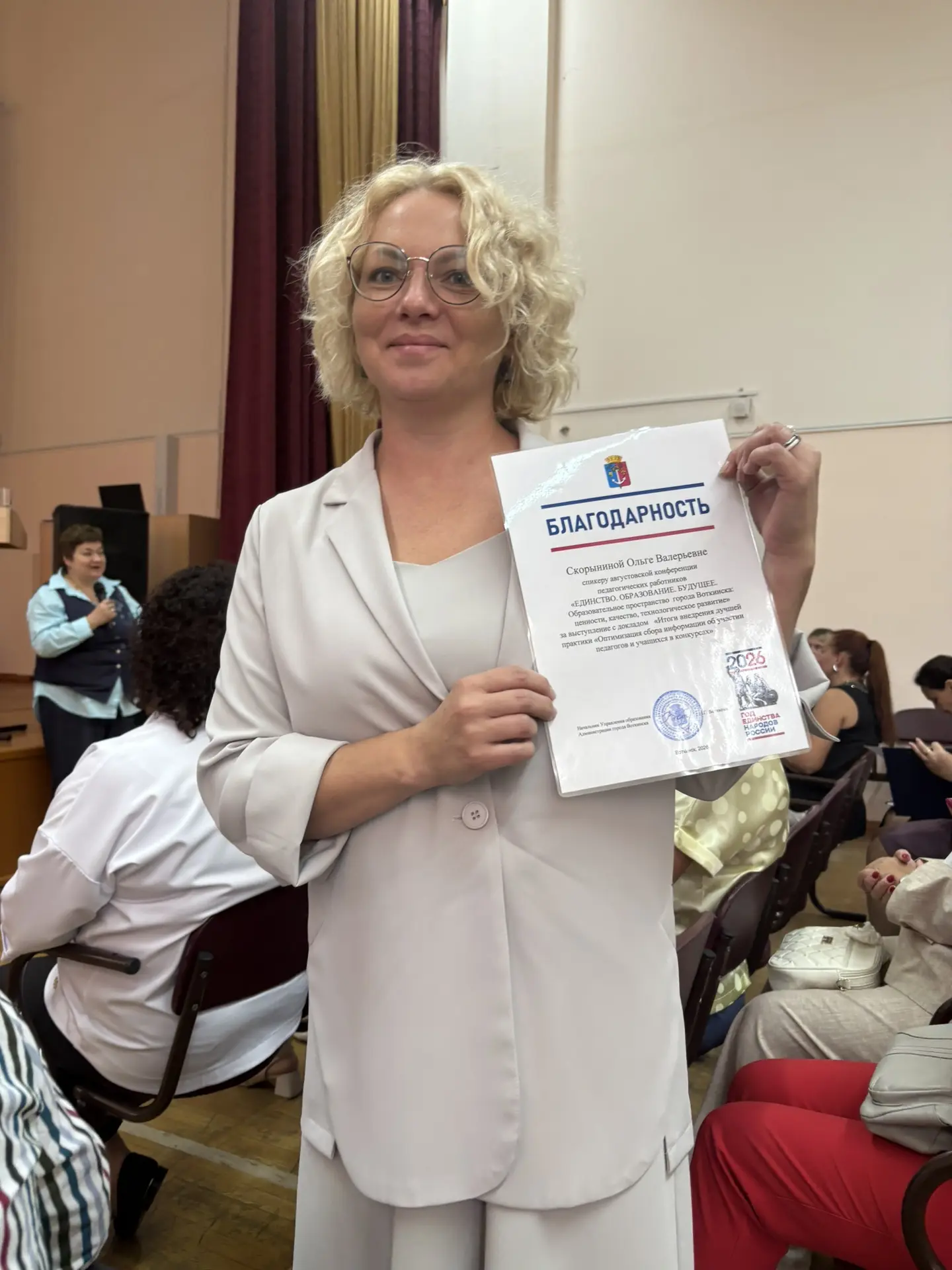 📢 Сегодня, 24 августа, на базе школы №6 прошла работа дискуссионной площадки в рамках ...