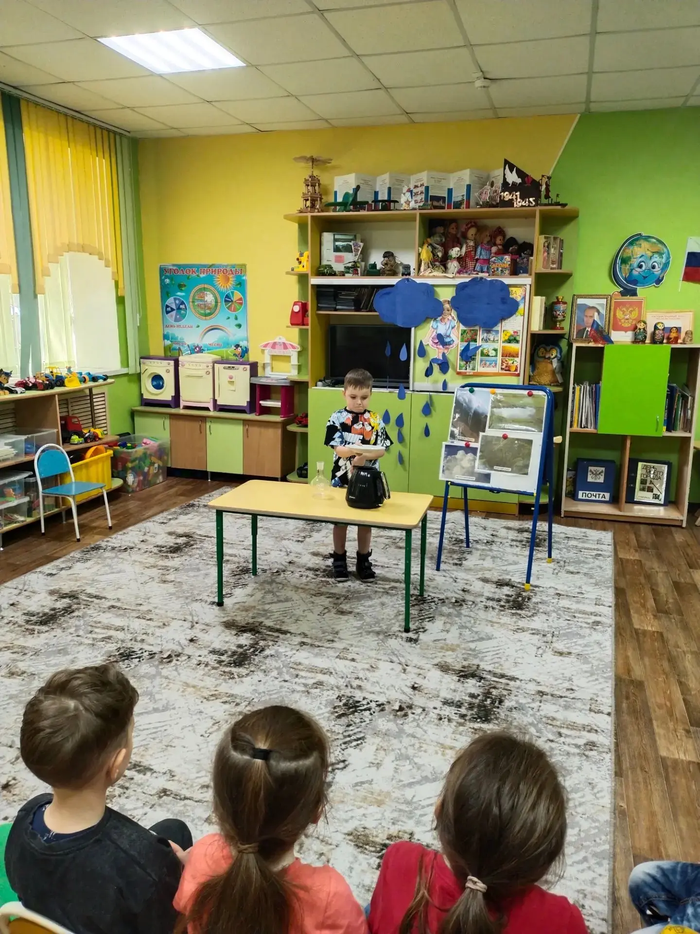 В группе 3 " Звёздочка" прошло тематическое мероприятие" Круговорот воды. Путешествие капельки." Реб