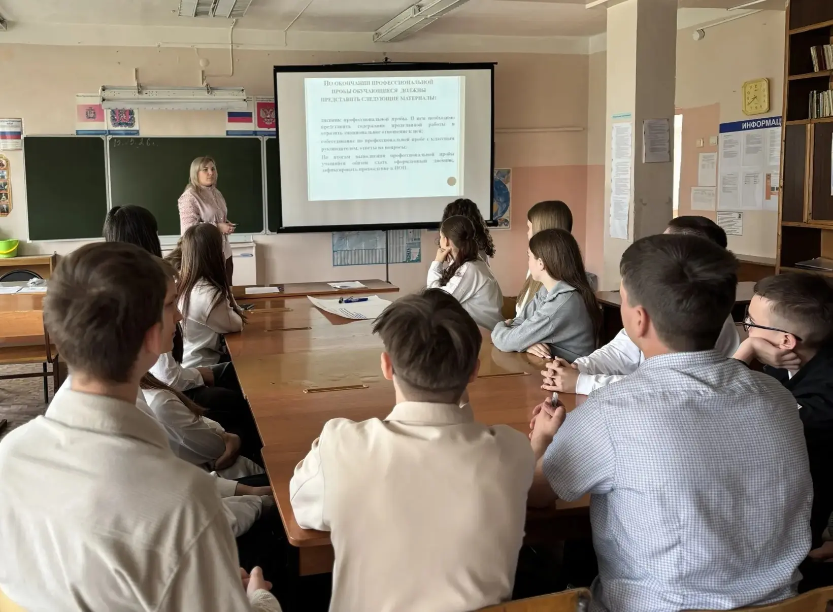 Сегодня прошло образовательное событие в 9 классах "Будьте в курсе" 🎓 Будущим выпускникам, которые п