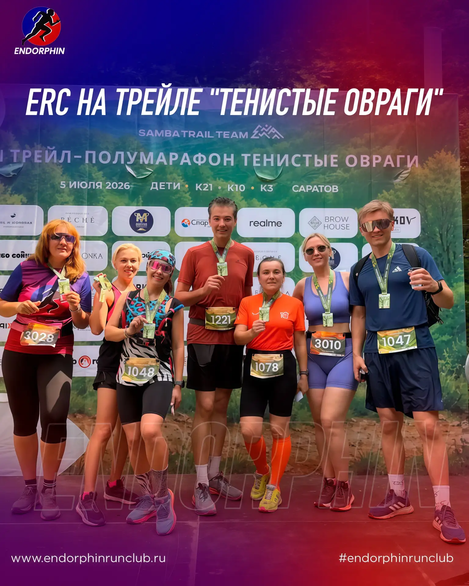 Поздравляем наших замечательных одноклубников!