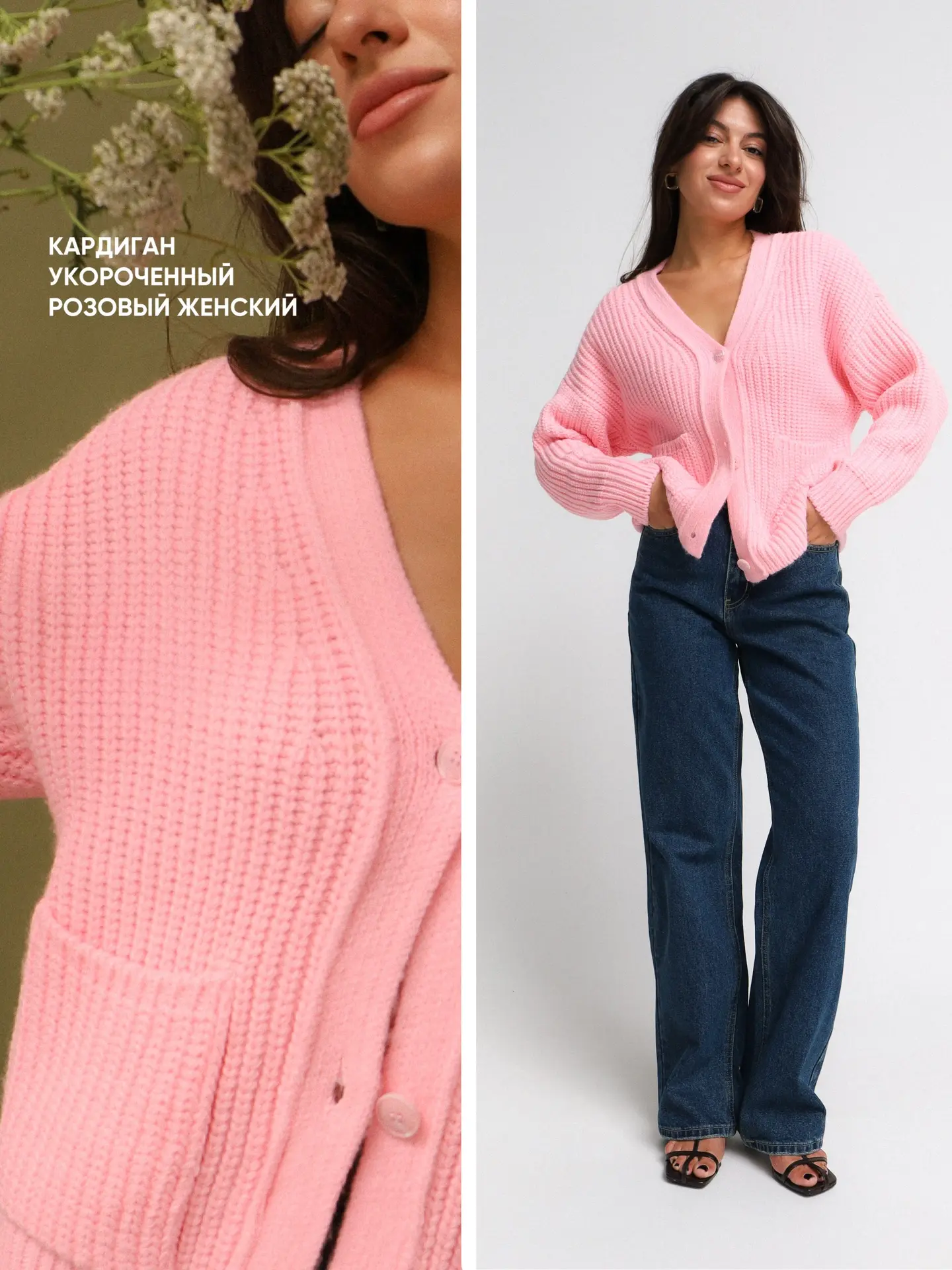 Sweater weather, мы готовы! 🧶