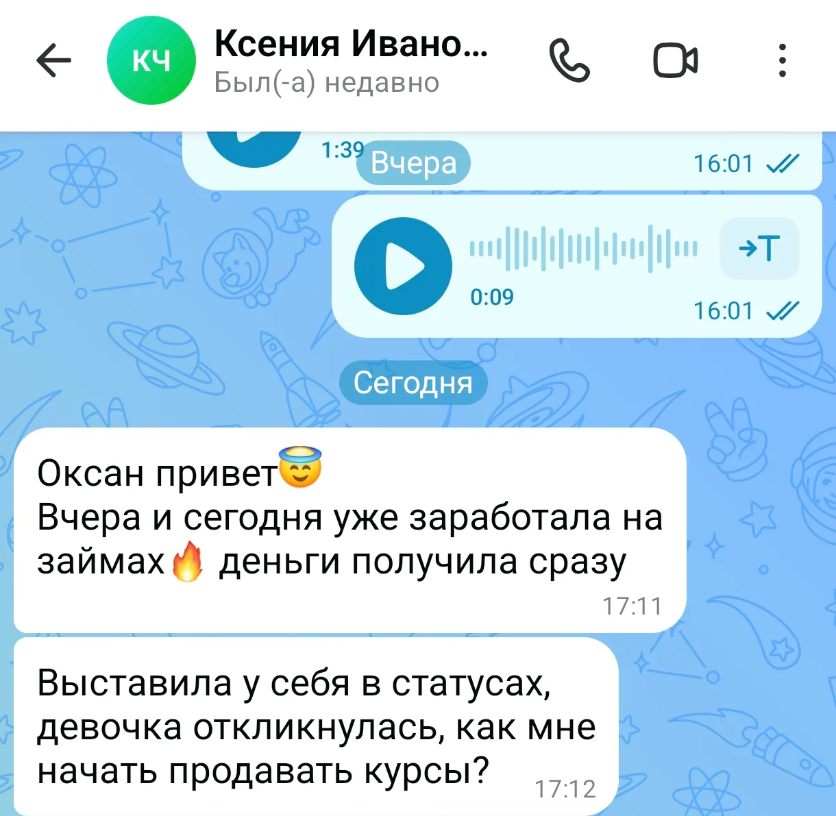 Ксюша вчера взяла у меня доступ к тарифу "Премиум " за 9.990 руб и сегодня она уже вернула 8.100+ у 
